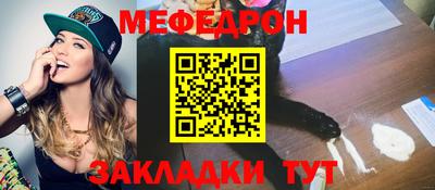 гашик Мариинск