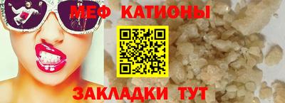первитин Малгобек