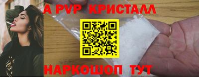 первитин Малгобек