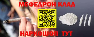 гашик Мариинск
