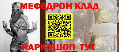 первитин Малгобек