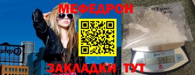 первитин Малгобек