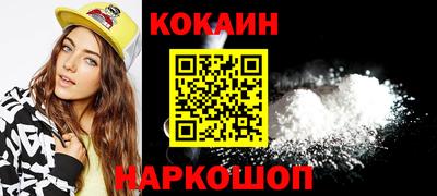 гашик Мариинск
