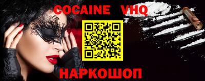 первитин Малгобек