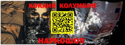гашик Мариинск