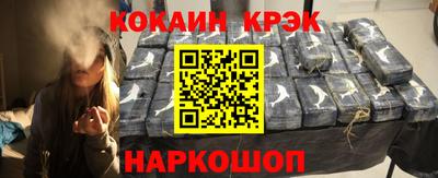 первитин Малгобек