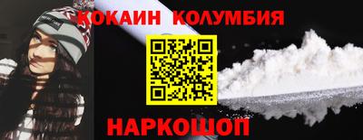 первитин Малгобек