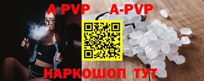 первитин Малгобек