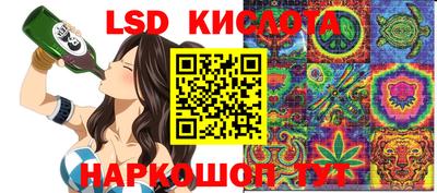гашик Мариинск