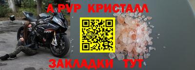 первитин Малгобек