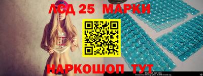 гашик Мариинск
