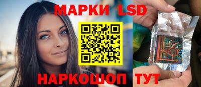 гашик Мариинск