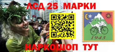 марки lsd Малоярославец