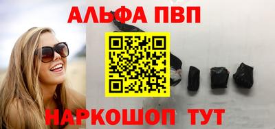 гашик Мариинск