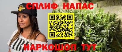 первитин Малгобек