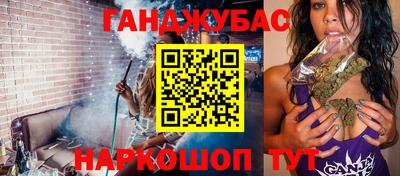 гашик Мариинск