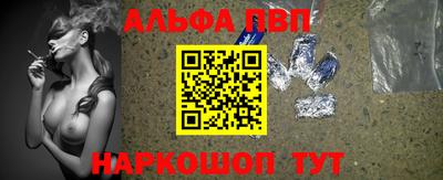 гашик Мариинск