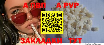 первитин Малгобек