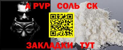 марки lsd Малоярославец