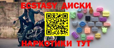 марки lsd Малоярославец