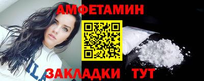 первитин Малгобек