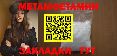 гашик Мариинск