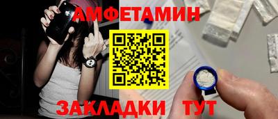 гашик Мариинск