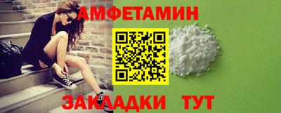первитин Малгобек