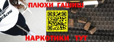 первитин Малгобек