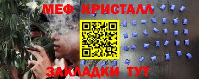 первитин Малгобек