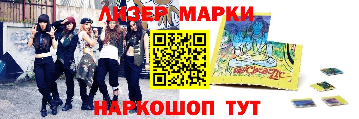 Лсд 25 экстази ecstasy  Вход с VPN  Лсд 25 экстази  LSD-25 экстази кислота  Шадринск 
