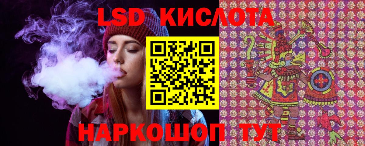 Марки NBOMe 1,5мг  Вход с VPN  Шадринск 
