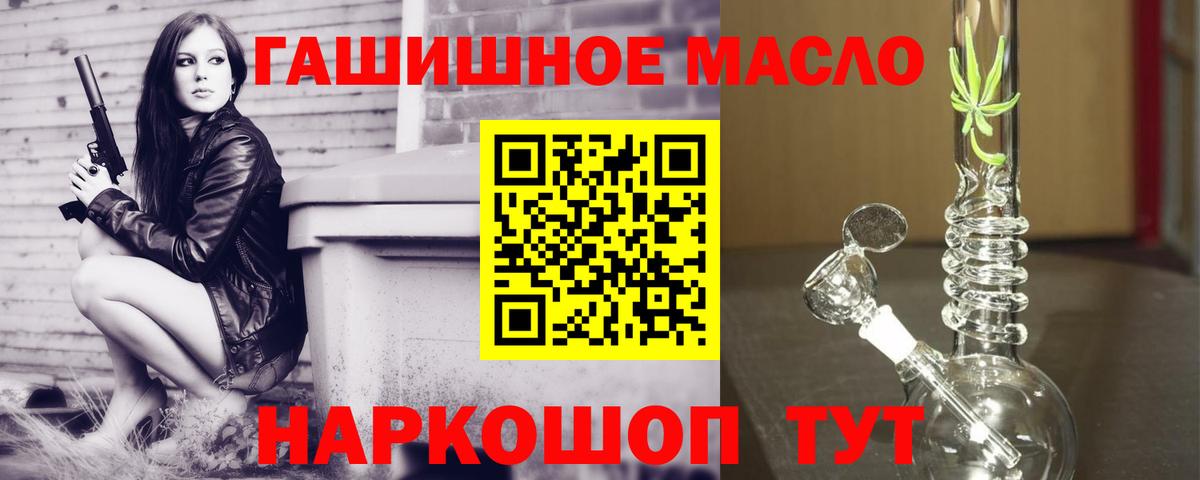 Дистиллят ТГК жижа Шадринск