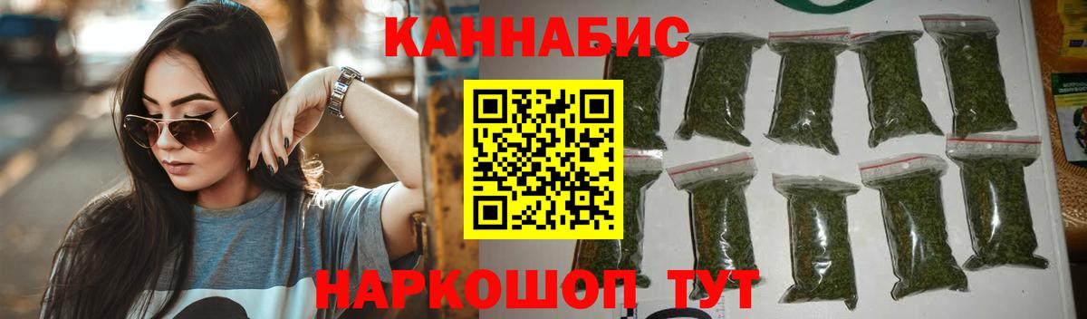 Бошки марихуана AK-47  МАРИХУАНА White Widow  Бошки Шишки MAZAR  Шадринск  Вход с VPN 